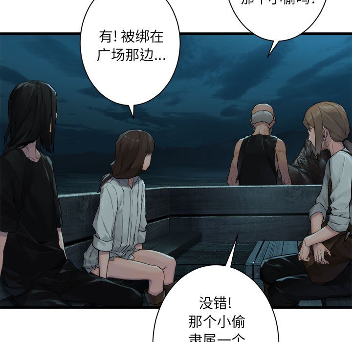 第79話 - 第30张