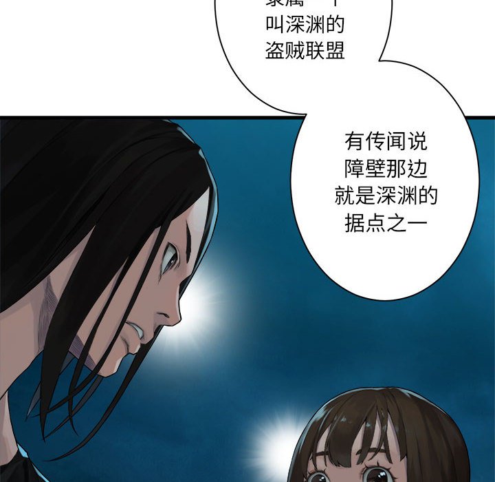 第79話 - 第31张