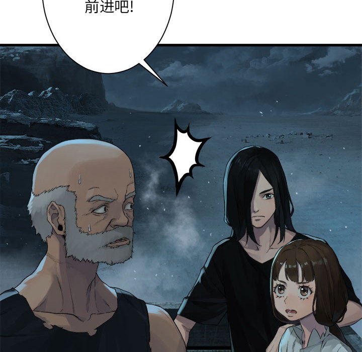第79話 - 第33张