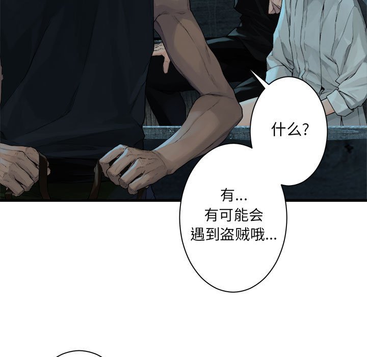 第79話 - 第34张