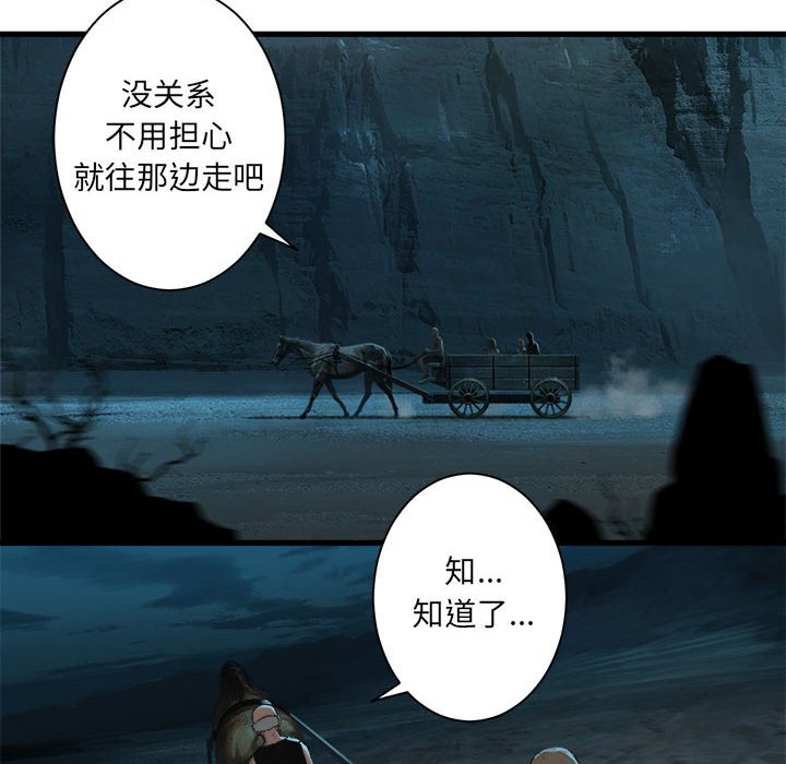 第79話 - 第35张