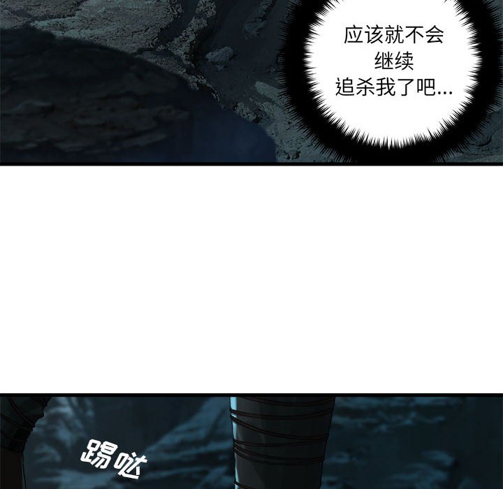 第79話 - 第47张