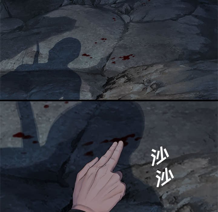 第79話 - 第49张