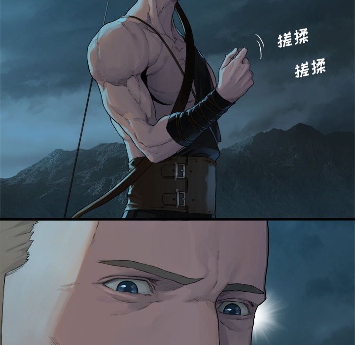 第79話 - 第51张
