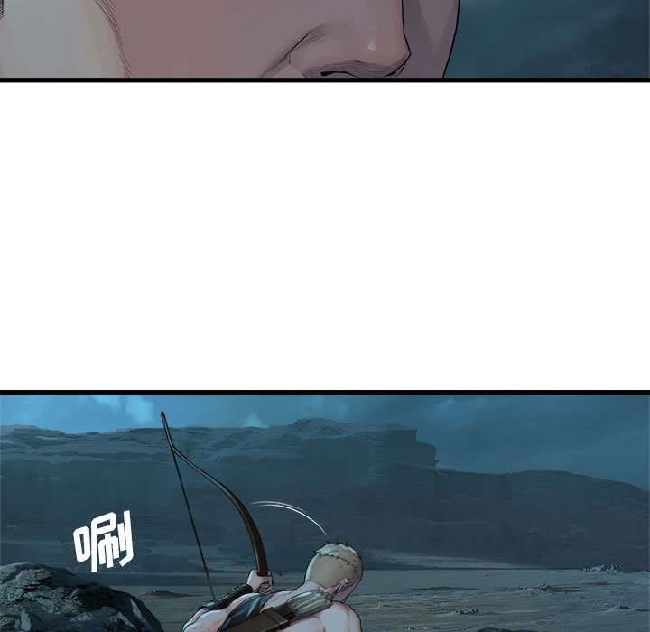 第79話 - 第52张