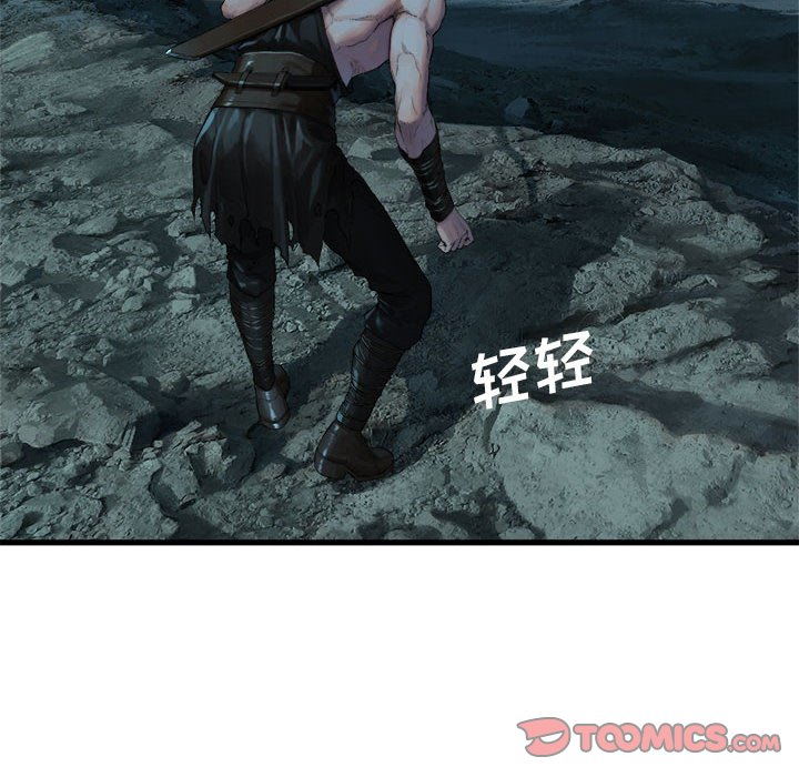 第79話 - 第53张