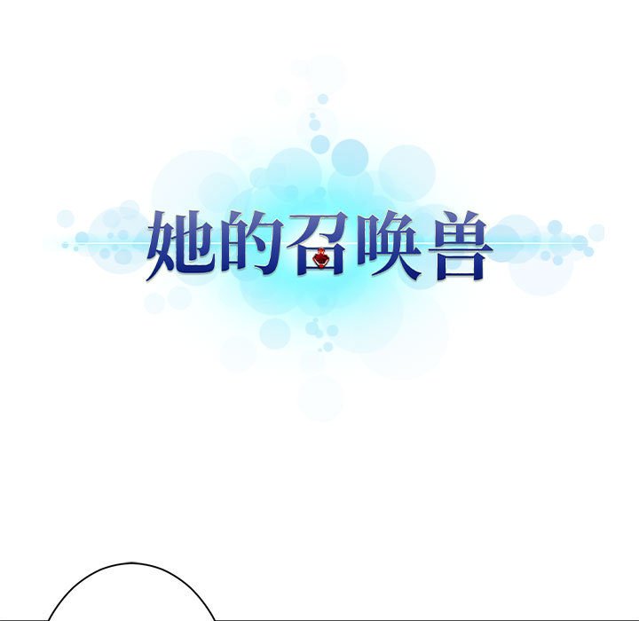 第79話 - 第6张