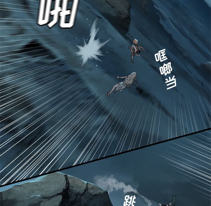 第79話 - 第62张