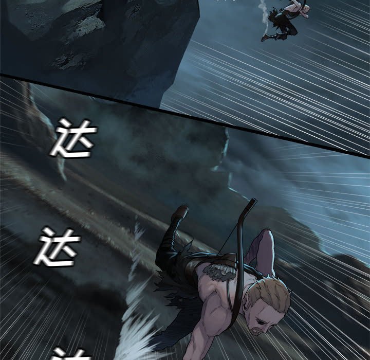 第79話 - 第63张