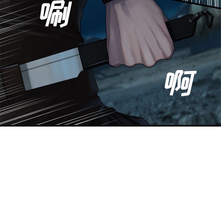 第79話 - 第67张