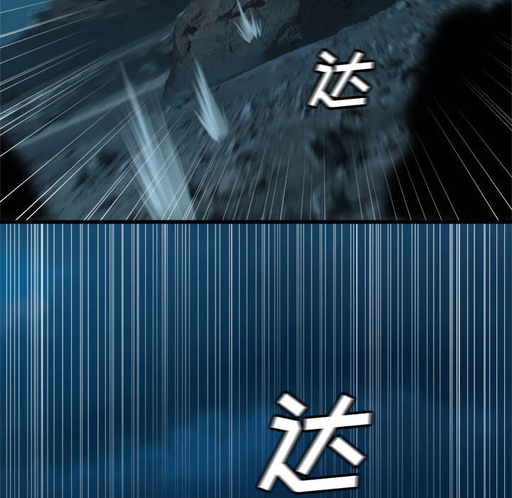 第79話 - 第69张