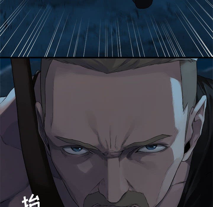 第79話 - 第71张