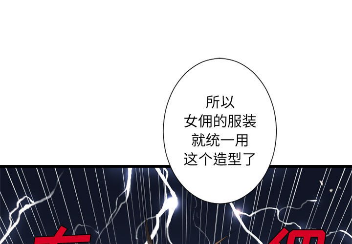 第8話 - 第0张