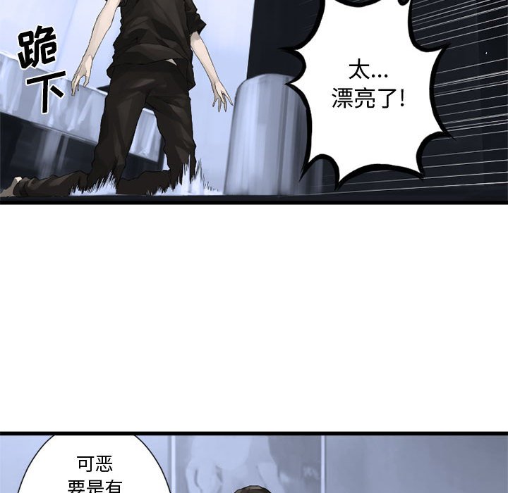 第8話 - 第11张