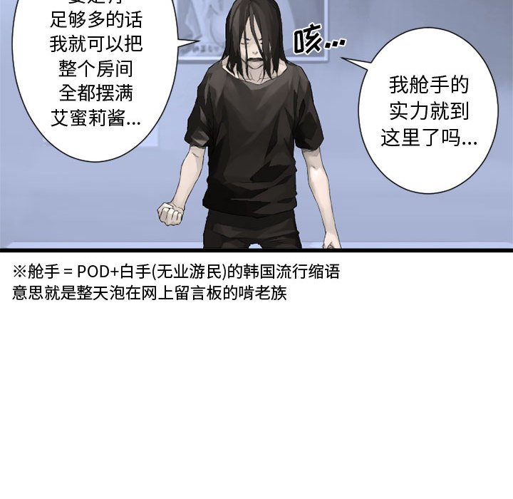 第8話 - 第12张