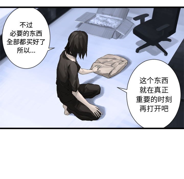 第8話 - 第13张