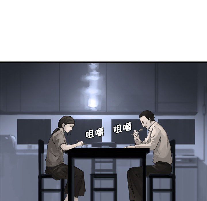 第8話 - 第14张