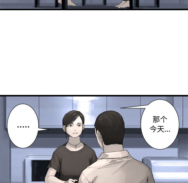 第8話 - 第15张