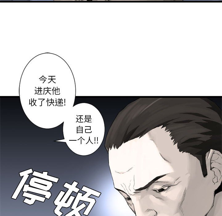 第8話 - 第16张