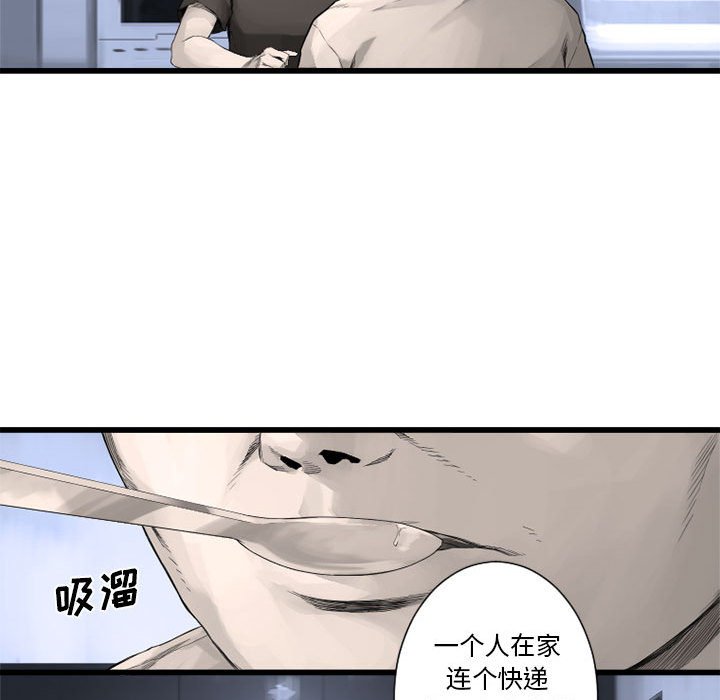第8話 - 第18张