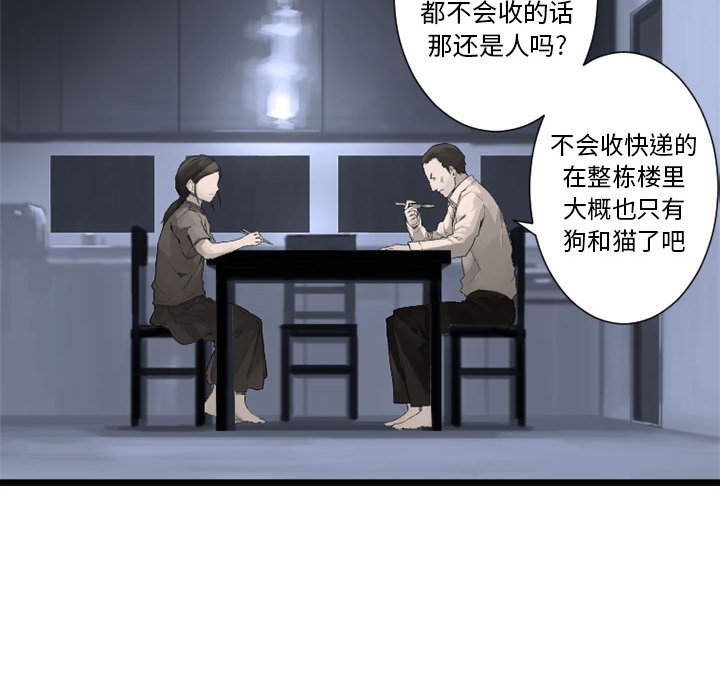 第8話 - 第19张
