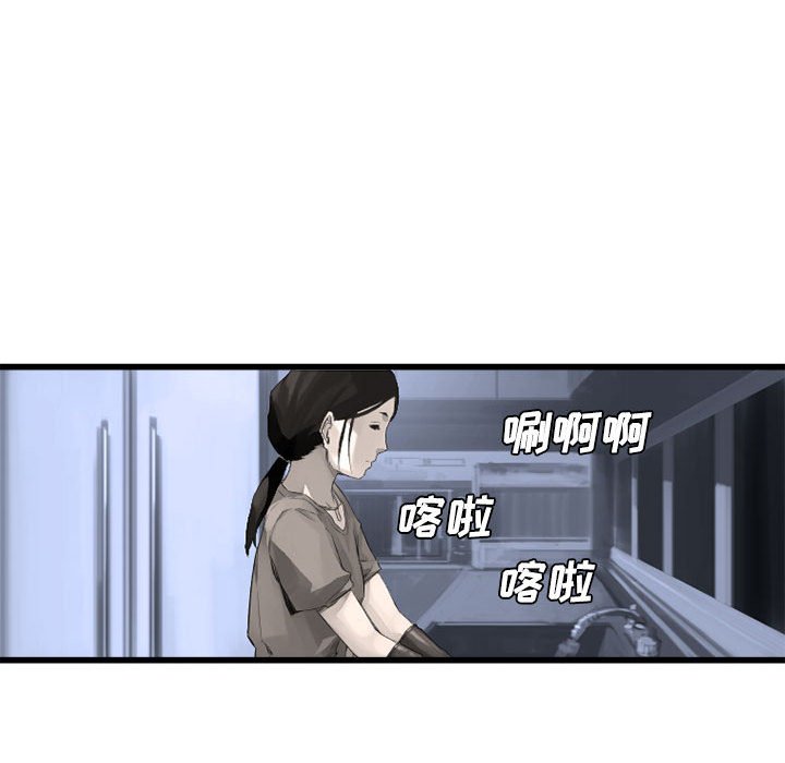 第8話 - 第21张
