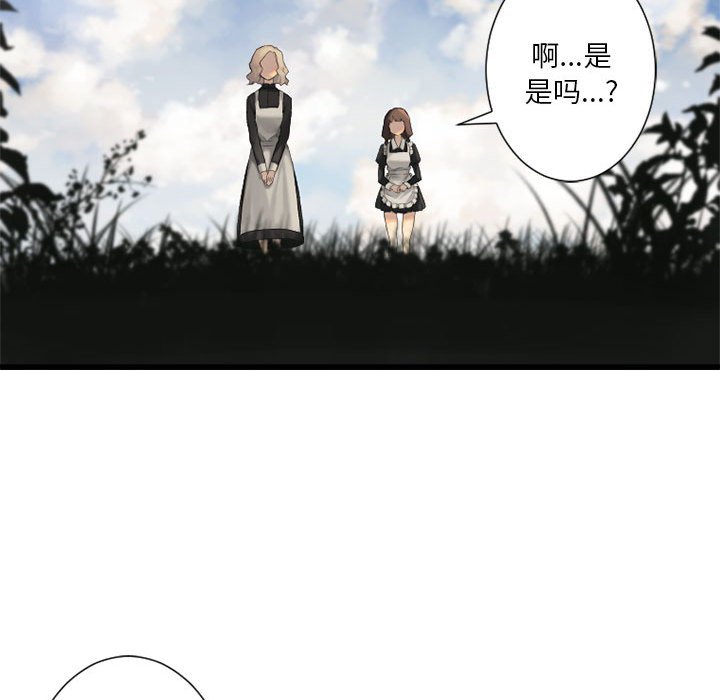第8話 - 第29张