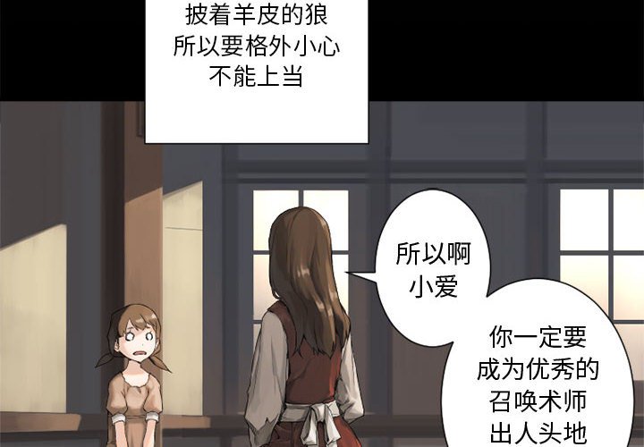 第8話 - 第3张