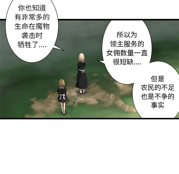 第8話 - 第30张