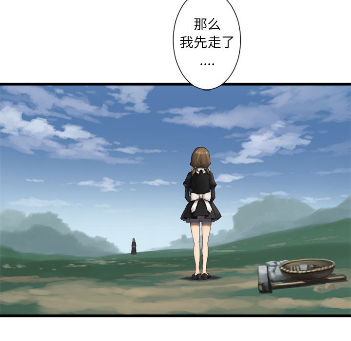 第8話 - 第34张