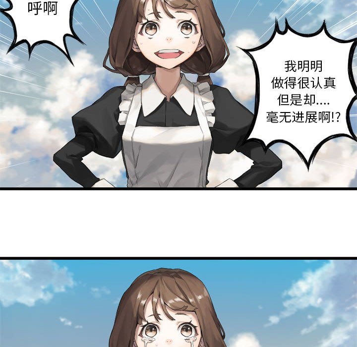 第8話 - 第45张