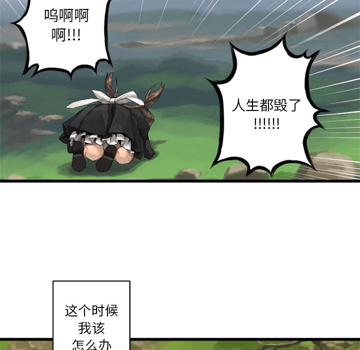 第8話 - 第47张