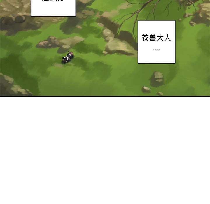 第8話 - 第48张