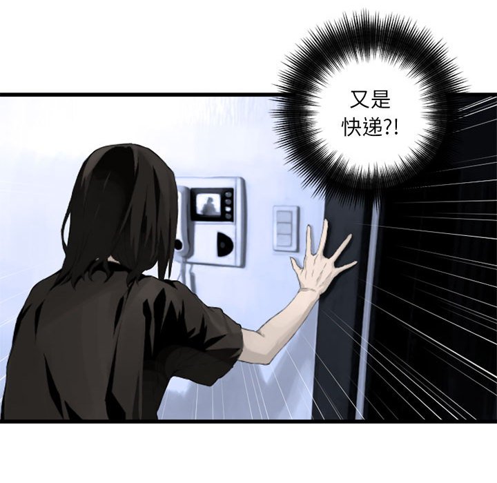 第8話 - 第50张