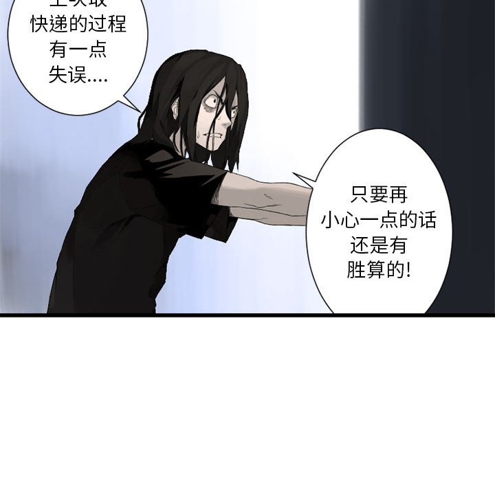 第8話 - 第53张