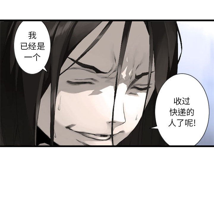 第8話 - 第54张
