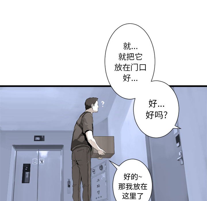 第8話 - 第55张