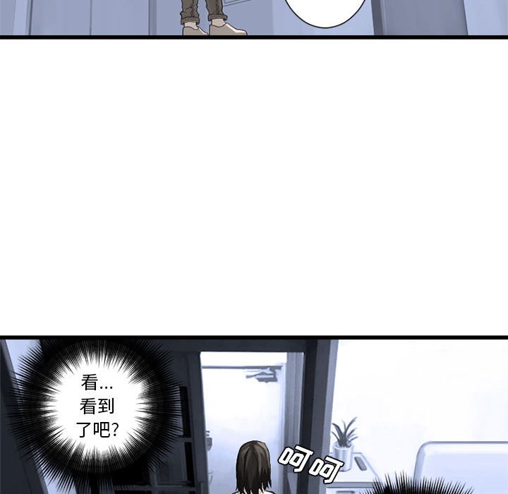 第8話 - 第56张