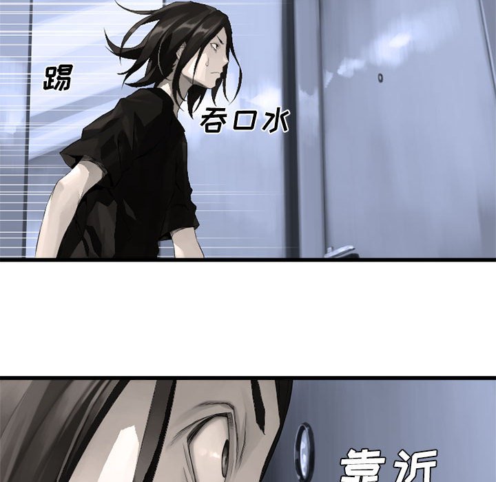 第8話 - 第60张