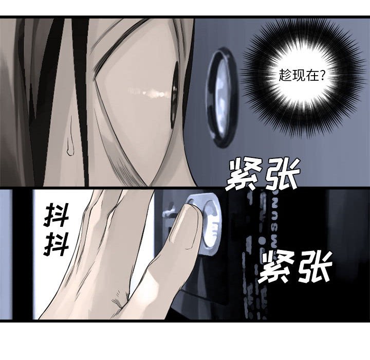 第8話 - 第63张