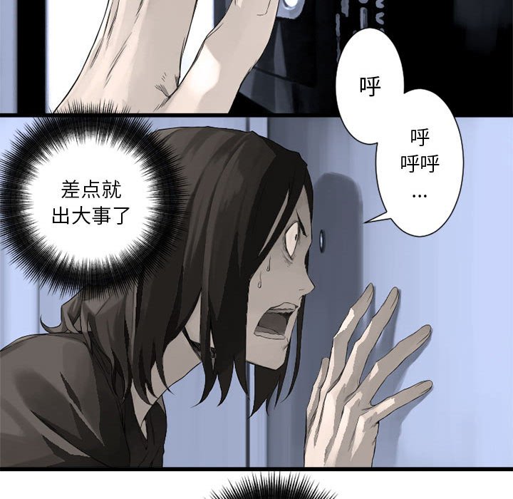 第8話 - 第68张