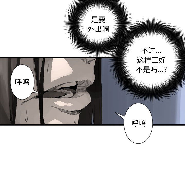 第8話 - 第69张