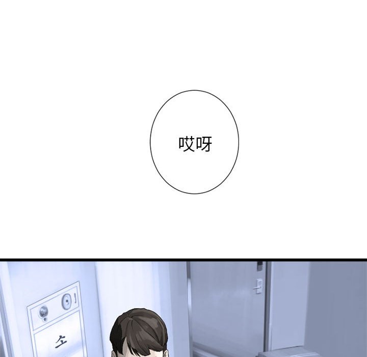 第8話 - 第70张