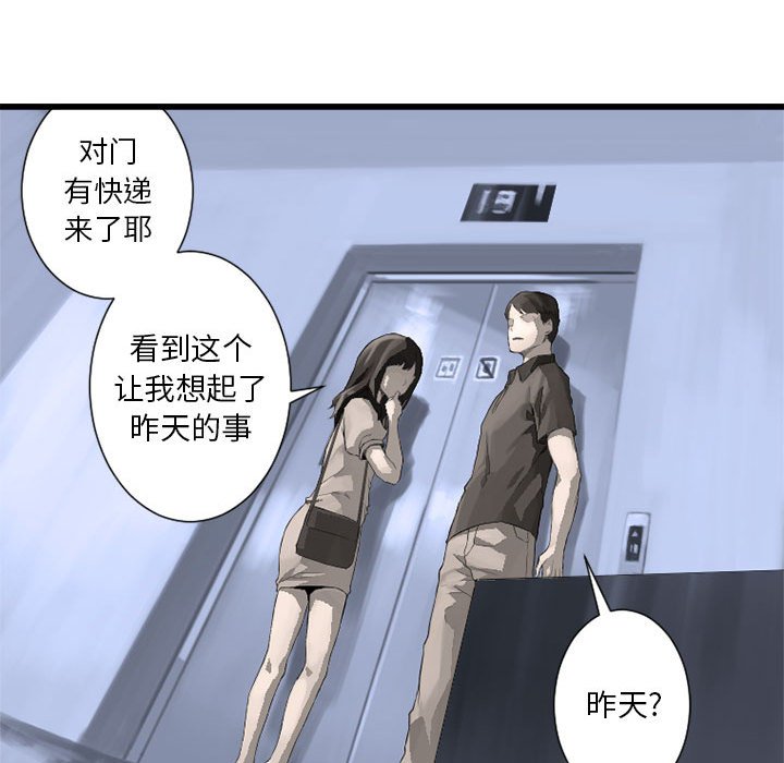 第8話 - 第72张