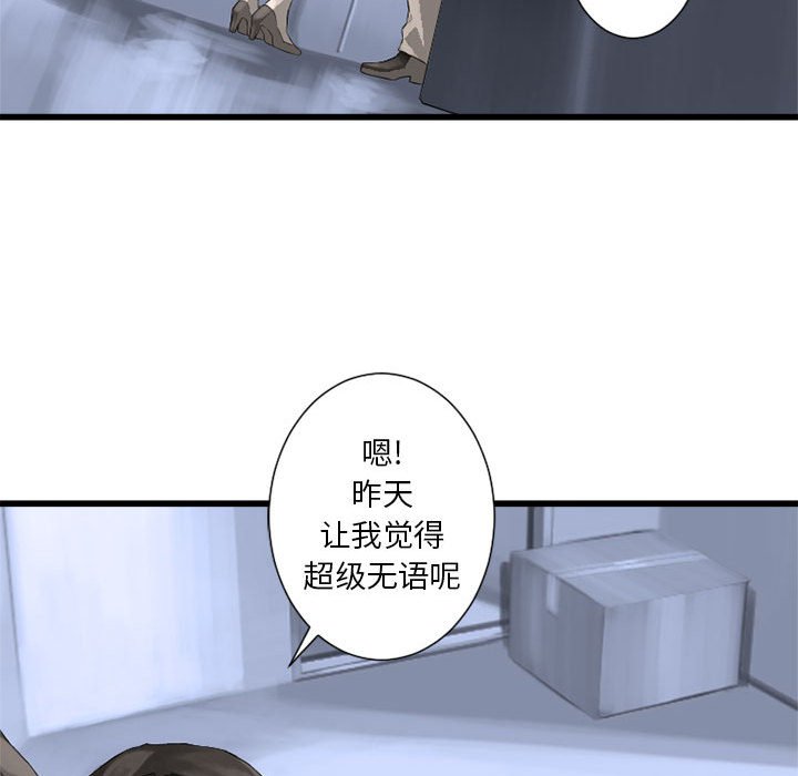 第8話 - 第73张