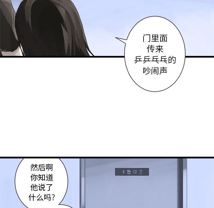 第8話 - 第74张