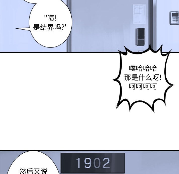 第8話 - 第75张