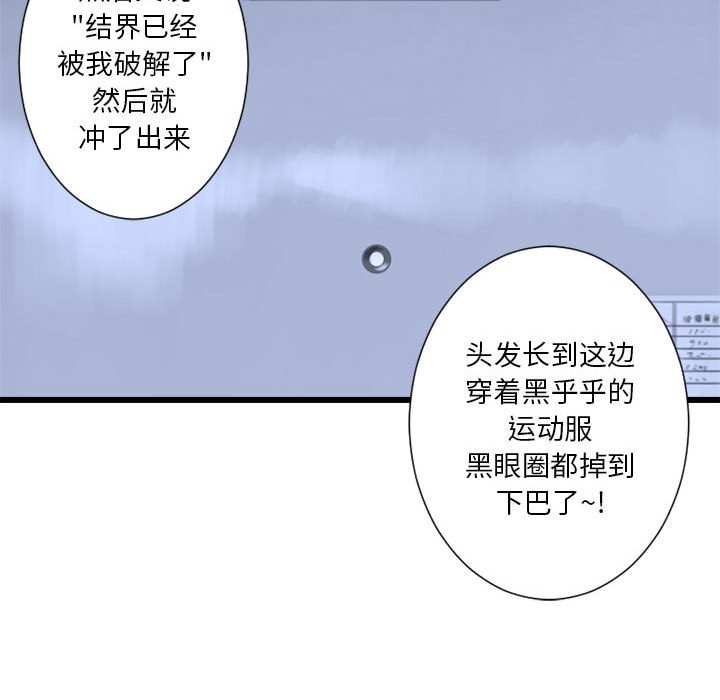 第8話 - 第76张
