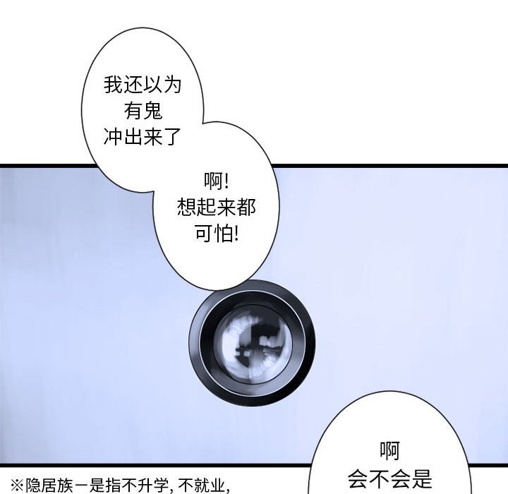 第8話 - 第77张