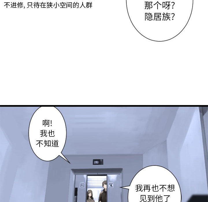 第8話 - 第78张